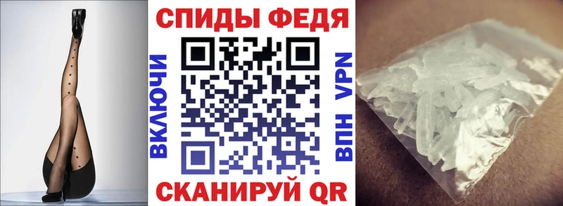 Amphetamine Premium  Челябинск 