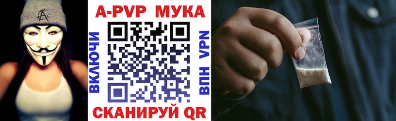 купить наркотик  Челябинск  A-PVP Crystall 