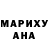 КЕТАМИН VHQ Svetlana Sadygova