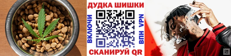 Печенье с ТГК марихуана  Челябинск 