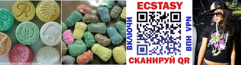 Экстази диски  Челябинск 