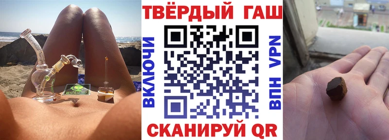 как найти закладки  Челябинск  площадка формула  Гашиш Premium 