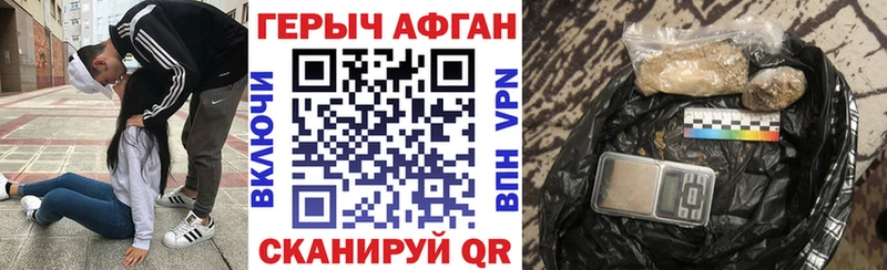 ГЕРОИН герыч  OMG зеркало  Челябинск  даркнет сайт 