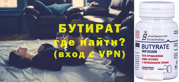 гидра Верхнеуральск