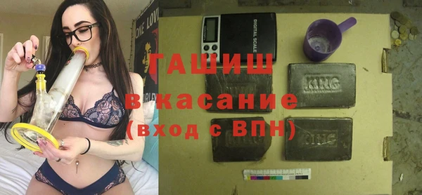 наркотики Верхний Тагил