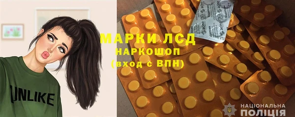 наркотики Верхний Тагил