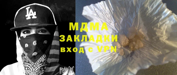 гидра Верхнеуральск