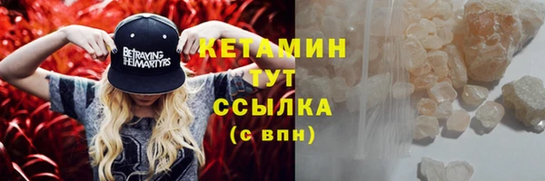 наркотики Верхний Тагил