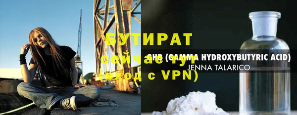 MDMA Premium VHQ Верея