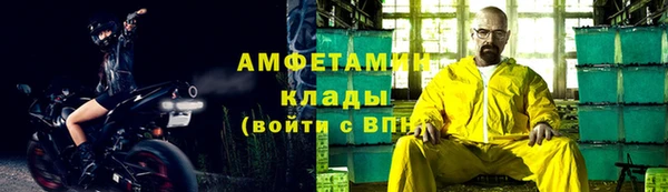 гидра Верхнеуральск