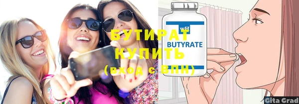 MDMA Premium VHQ Верея