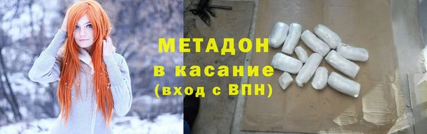 молекула духа Волоколамск