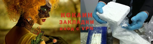 наркотики Верхний Тагил