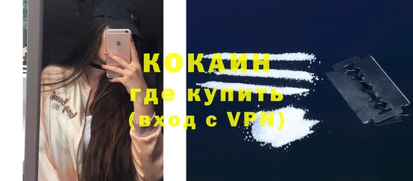 MDMA Premium VHQ Верея