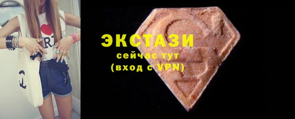 наркотики Верхний Тагил