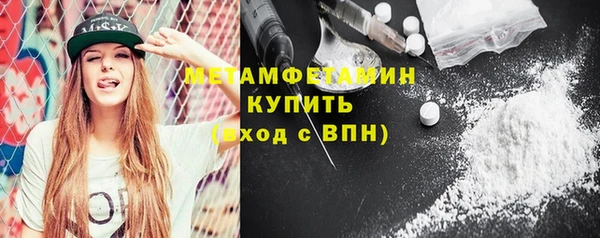 MDMA Premium VHQ Верея
