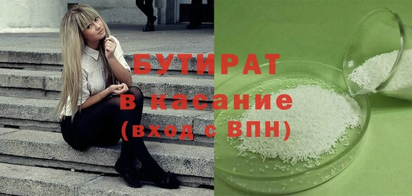 гидра Верхнеуральск