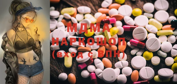 гидра Верхнеуральск