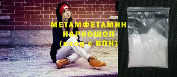MDMA Premium VHQ Верея