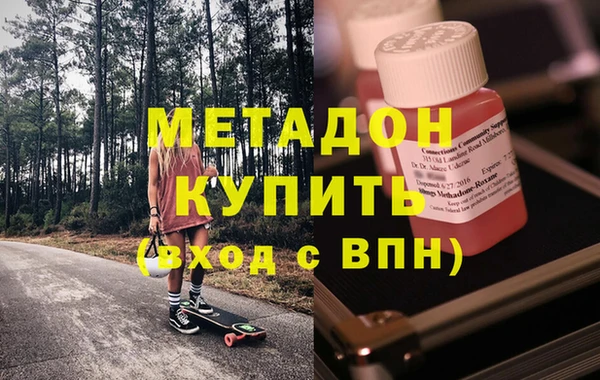 наркотики Верхний Тагил
