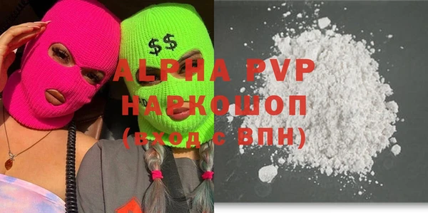 MDMA Premium VHQ Верея