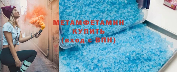 MDMA Premium VHQ Верея