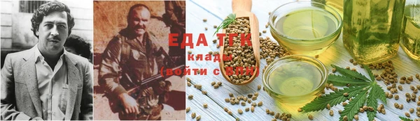 наркотики Верхний Тагил