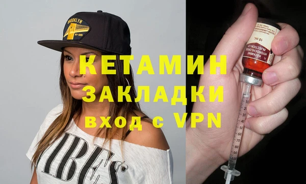 гидра Верхнеуральск