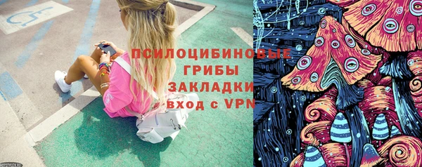 наркотики Верхний Тагил