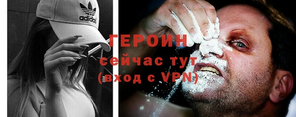 MDMA Premium VHQ Верея