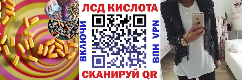 KRAKEN ССЫЛКА  цены   Челябинск  LSD-25 экстази ecstasy 