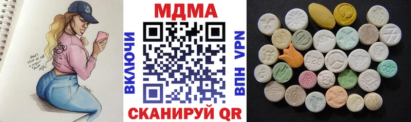 blacksprut tor  купить наркотик  Челябинск  MDMA кристаллы 
