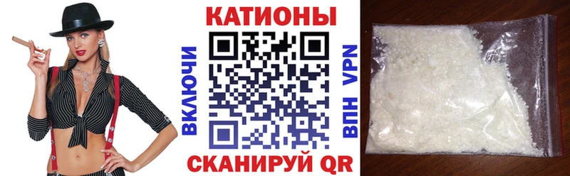 Меф кристаллы  Челябинск 