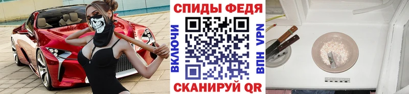 где продают наркотики  Челябинск  МЕТАМФЕТАМИН Декстрометамфетамин 99.9% 