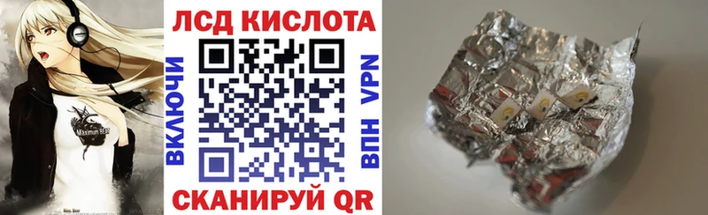Наркотические марки 1500мкг  Челябинск 